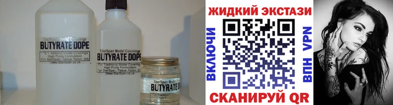 OMG зеркало Вологда БУТИРАТ буратино наркота
