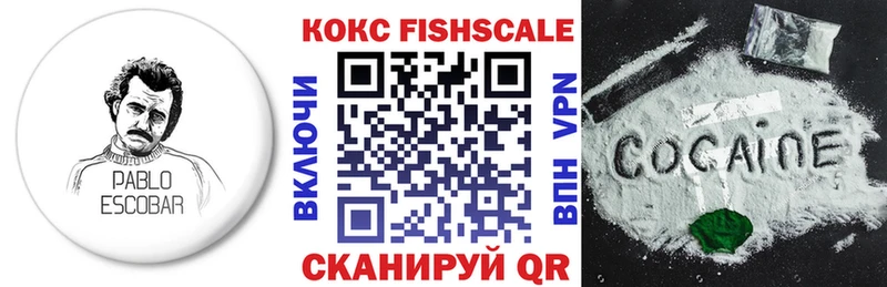 Кокаин Эквадор Вологда