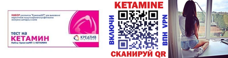 Кетамин ketamine  хочу наркоту  Вологда 