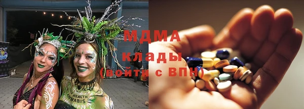 индика Абдулино