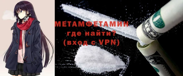 экстази Абинск