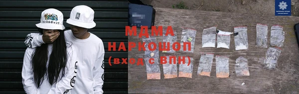 индика Абдулино