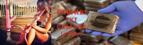 экстази Абинск