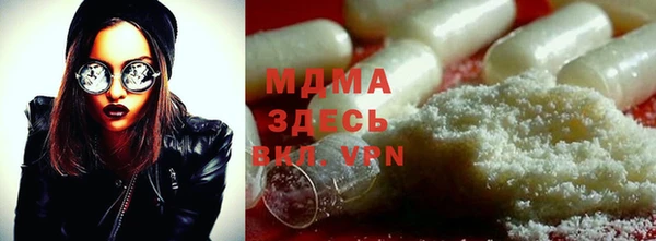 мдма Абаза