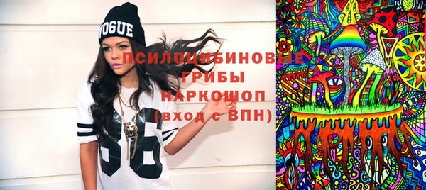 экстази Абинск
