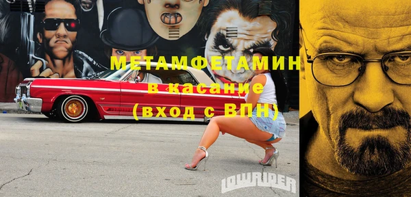 индика Абдулино