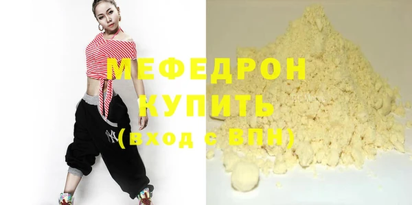ПСИЛОЦИБИНОВЫЕ ГРИБЫ Елабуга