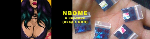 экстази Абинск