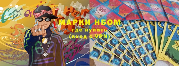 экстази Абинск