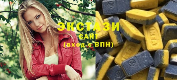 экстази Абинск