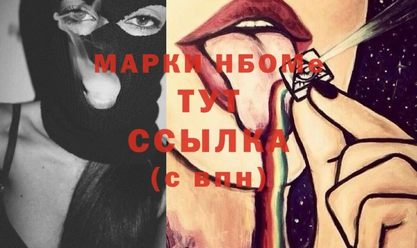 экстази Абинск