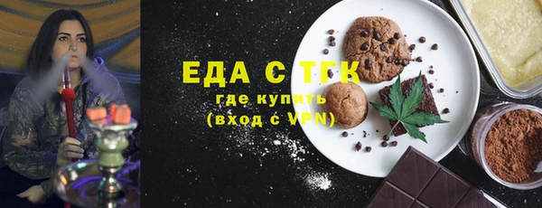 индика Абдулино