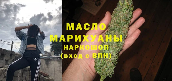 мяу мяу кристалл Елизово