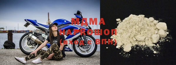 мдма Абаза