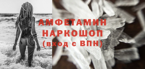 экстази Абинск