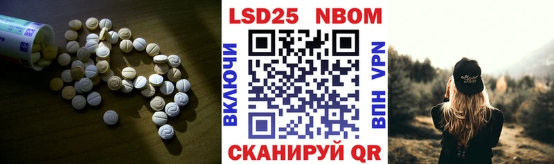 Лсд 25 экстази ecstasy  Вологда 