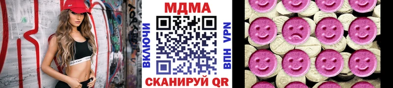 MDMA Molly  Вологда 