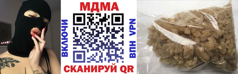 МДМА кристаллы Вологда