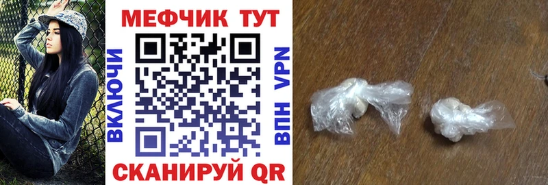 где можно купить наркотик Вологда МЯУ-МЯУ мяу мяу