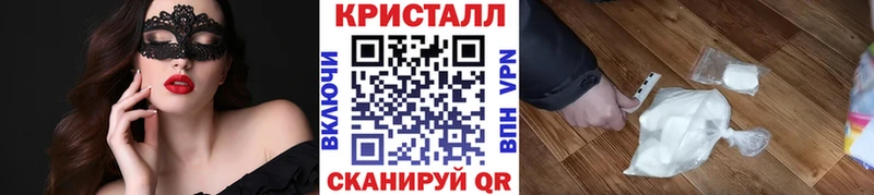 Метамфетамин пудра  Вологда 
