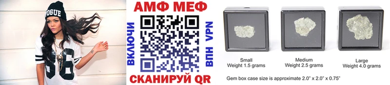 МЕТАМФЕТАМИН Methamphetamine Вологда