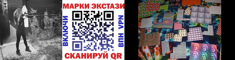 Марки N-bome 1,8мг  omg зеркало  Вологда  купить наркотик 